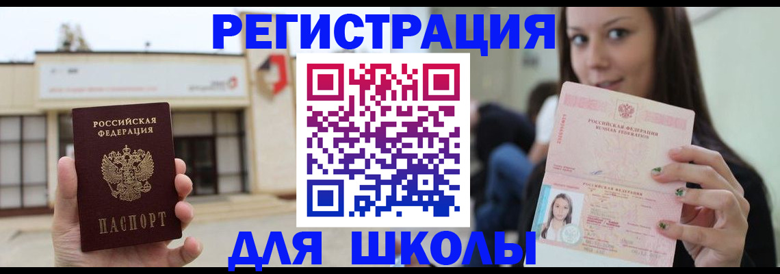 регистрация в Уржуме